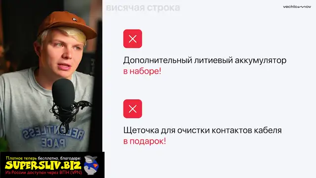 [SuperSliv-biz] Урок 5- Висячие предлоги