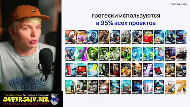 Инфографика по Вечтомову [Тариф №2. Групповое обучение]