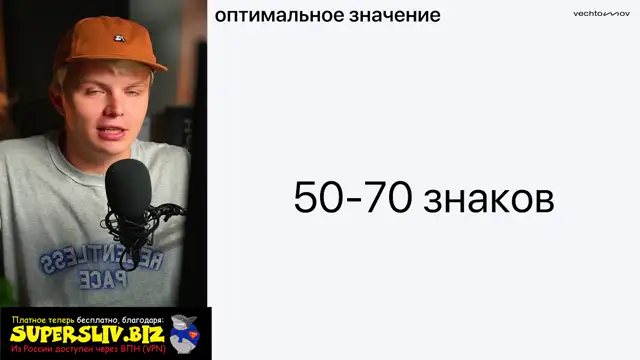 Инфографика по Вечтомову [Тариф №2. Групповое обучение]