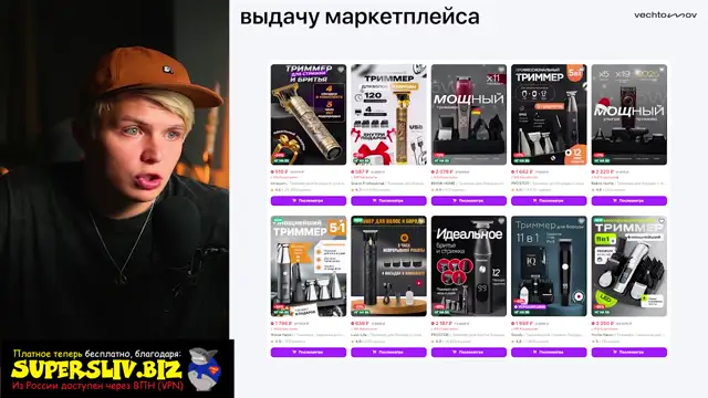 Инфографика по Вечтомову [Тариф №2. Групповое обучение]