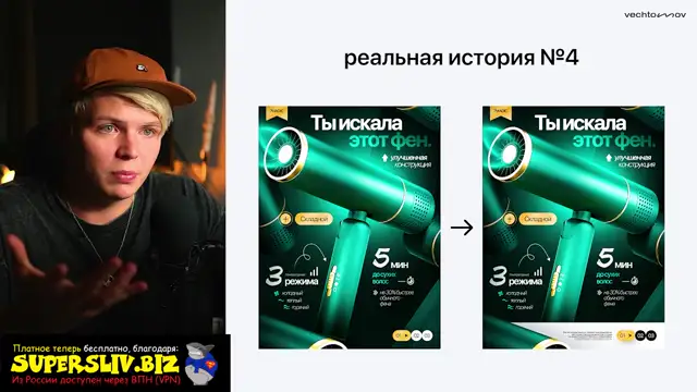 Инфографика по Вечтомову [Тариф №2. Групповое обучение]