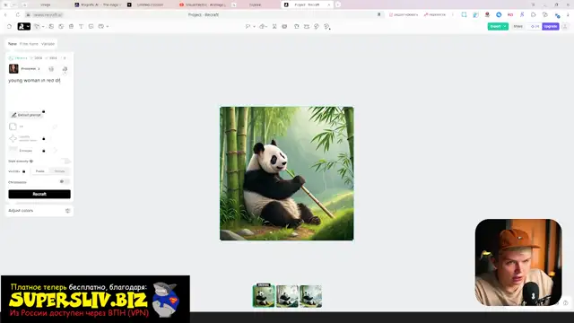 [SuperSliv-biz] 6- Рекрафт