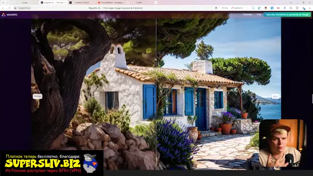 [SuperSliv-biz] 7- Другие нейросети