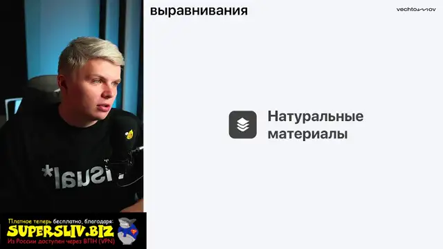 Инфографика по Вечтомову. Тариф №2. Групповое обучение