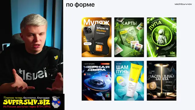 Инфографика по Вечтомову. Тариф №2. Групповое обучение