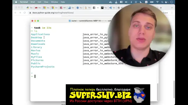 1. Python Intro Сурен Хоренян. Python - программист с нуля.