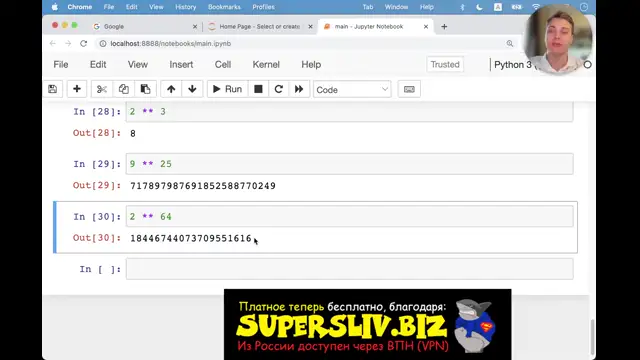 [SuperSliv-biz] 2- Base types and control flow [Supersliv-biz]