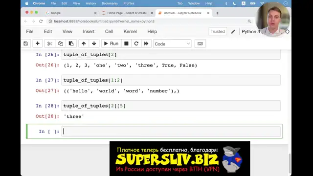 [SuperSliv-biz] 3- Data structures [Supersliv-biz]