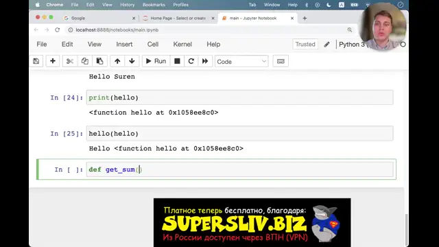 [SuperSliv-biz] 5- Funcs [Supersliv-biz]