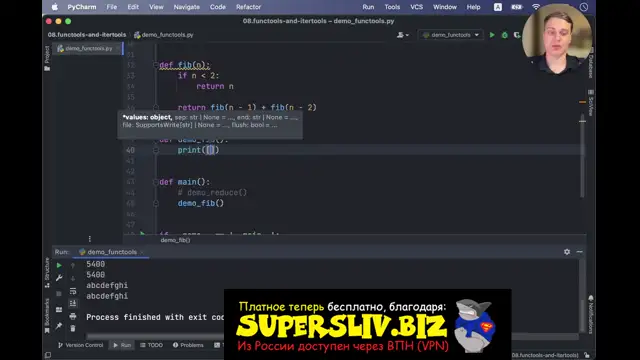 [SuperSliv-biz] 8- Functools and itertools[ skladchik-org]