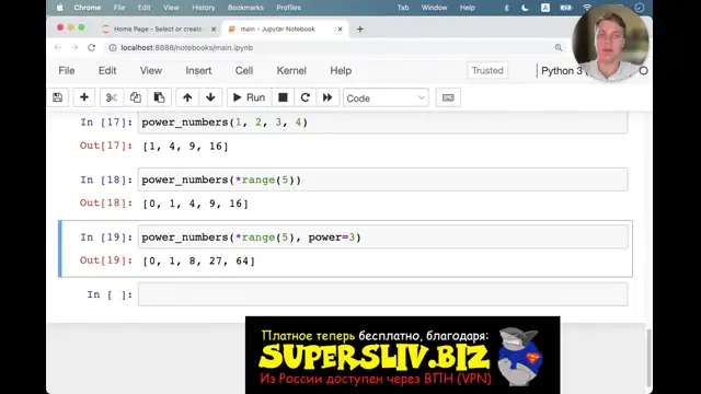 [SuperSliv-biz] 9- Decorators [Supersliv-biz]