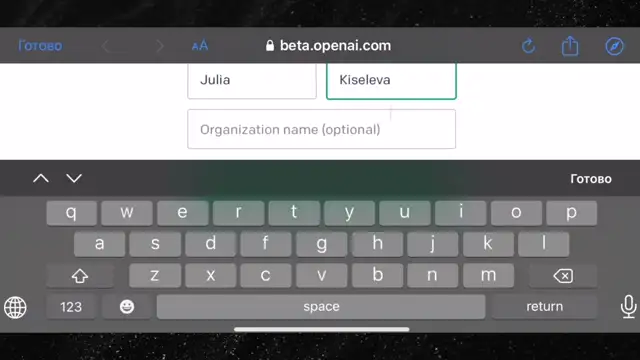 Регистрация в Open AI для тех, кто в РФ, РБ и в Украине