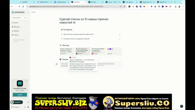 [SuperSliv.biz] 10 лучших ИИ-инструментов для программирования