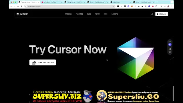[SuperSliv.biz] 1. Первое знакомство