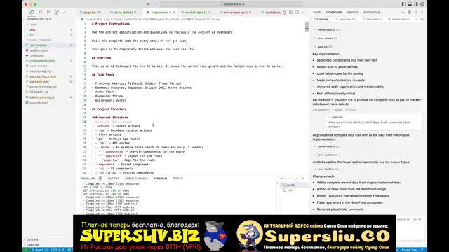 [SuperSliv.biz] 1. Первое знакомство