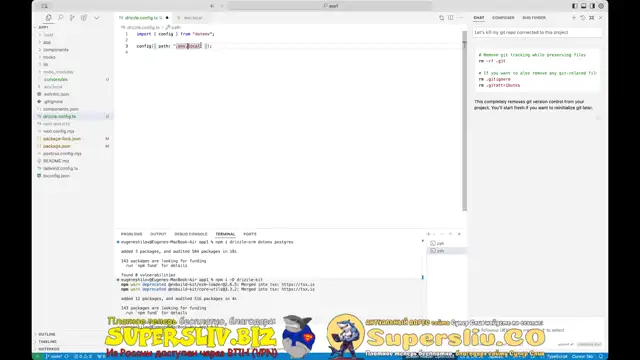 [SuperSliv-biz] 2- Сетап Drizzle