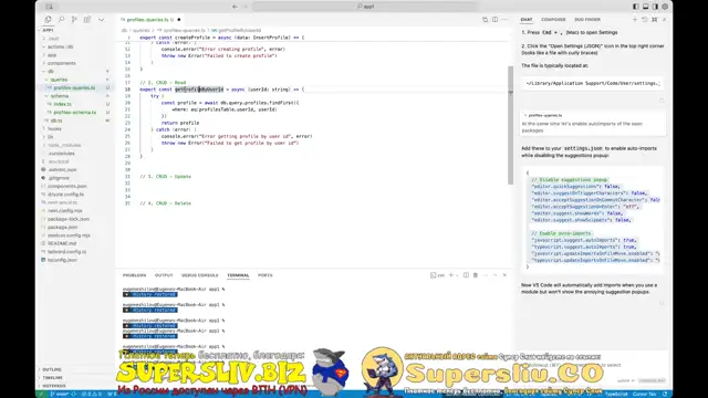 [SuperSliv-biz] 5- Queries