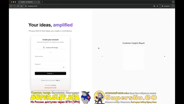 [SuperSliv-biz] 1- Введение (1)