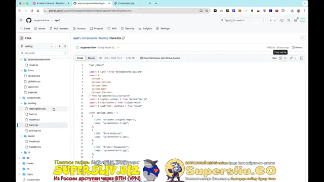 [SuperSliv-biz] 5- Страница Hero