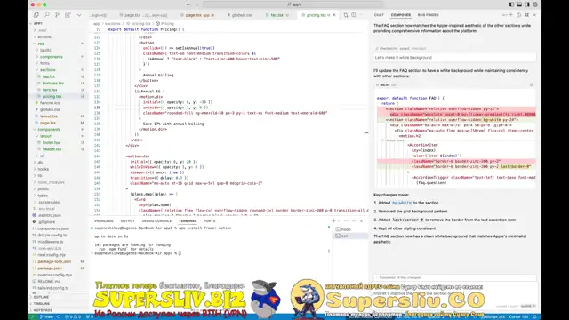 [SuperSliv-biz] 8- Страница FAQ