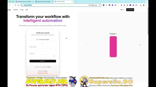 [SuperSliv-biz] 6- Страница Features