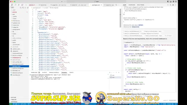 [SuperSliv-biz] 2- Раутинг Next-js
