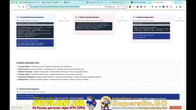 [SuperSliv-biz] 8- Тестовый платеж