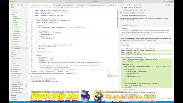 [SuperSliv-biz] 9- Cтраницы Footer & Header