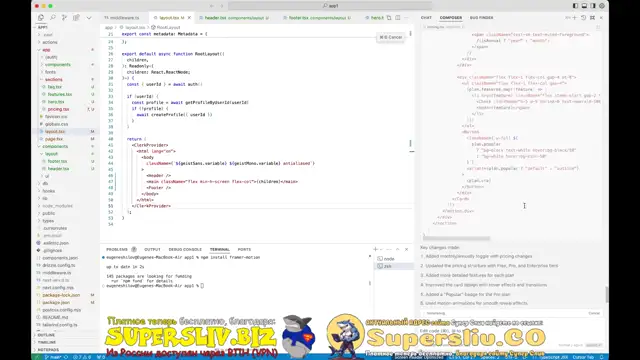 [SuperSliv-biz] 7- Страница цены
