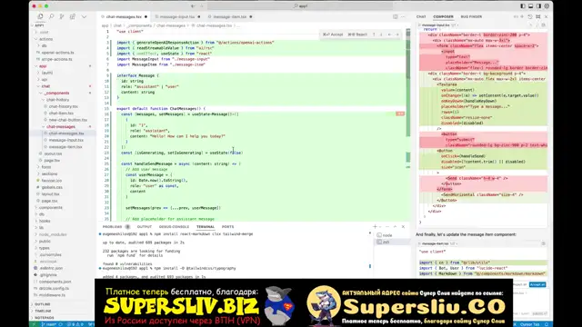 [SuperSliv-biz] 5- Связка бекенда и фронтенда