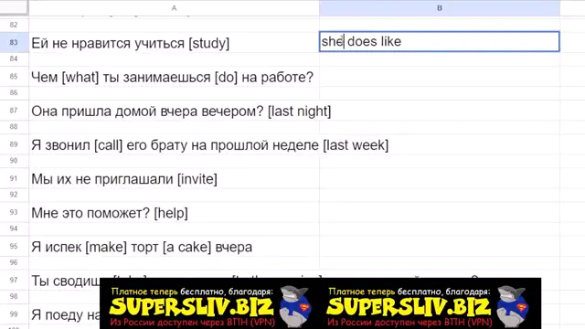 [SuperSliv-biz] ДЗ-1-3
