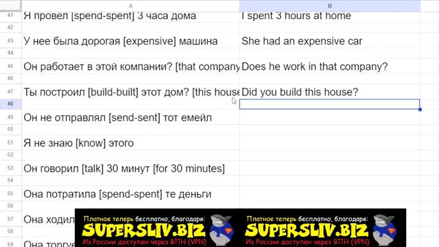 [SuperSliv-biz] ДЗ-1-2