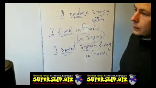 [SuperSliv-biz] (старая группа) урок-2