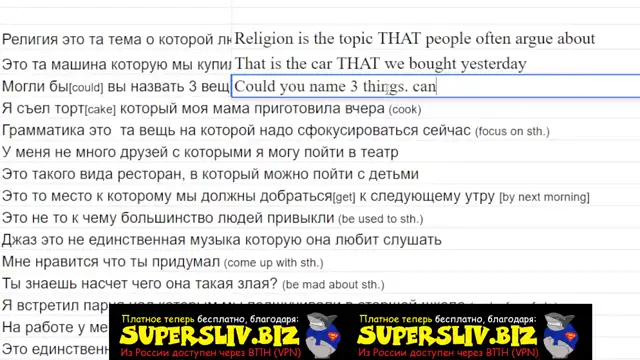 [SuperSliv-biz] 4-1 СОЮЗЫ WHO-WHAT