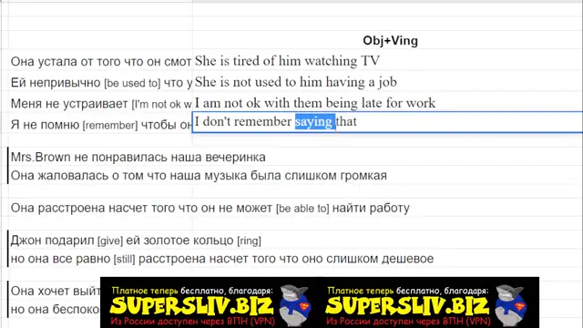 [SuperSliv-biz] 5-2 Ving