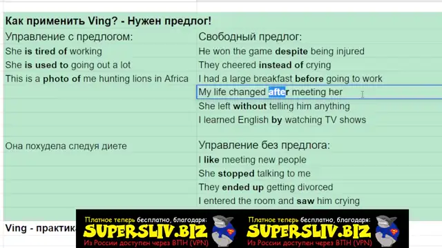 [SuperSliv-biz] 5-6 Ving