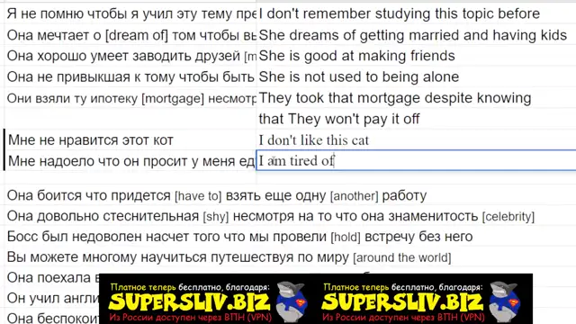 [SuperSliv-biz] 5-7 Ving