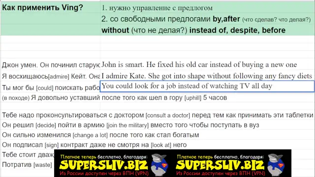 [SuperSliv-biz] 5-5 Ving5