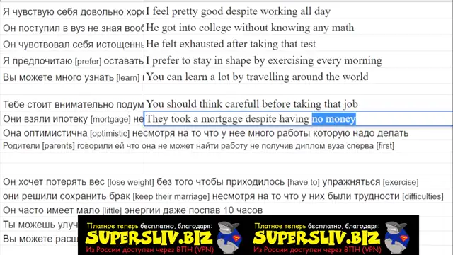 [SuperSliv-biz] 5-4 Ving