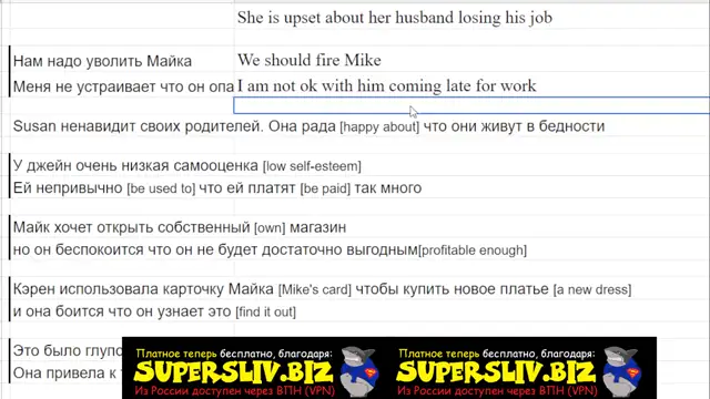 [SuperSliv-biz] 5-3 Ving