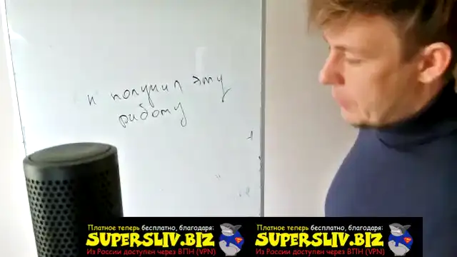 [SuperSliv-biz] Урок-6 Ving