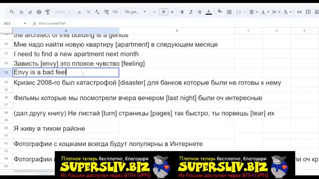 [SuperSliv-biz] 6-2 Артикли