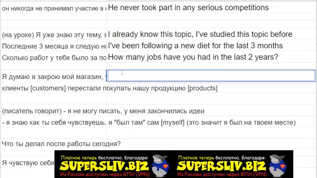 [SuperSliv-biz] PERFECT-17 (совершенные и длительные)