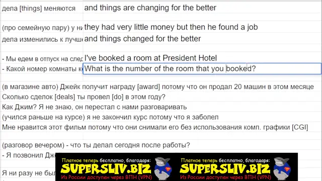 [SuperSliv-biz] PERFECT-13 (совершенные, практика)