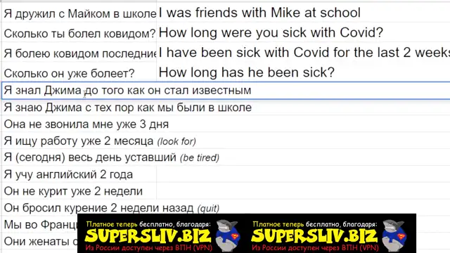 [SuperSliv-biz] PERFECT-2 (длительные)