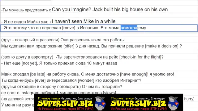 [SuperSliv-biz] PERFECT-14 (совершенные, практика)