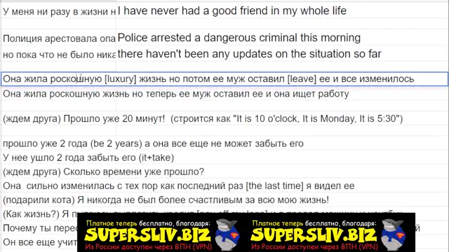 [SuperSliv-biz] PERFECT-15 (совершенные, практика)