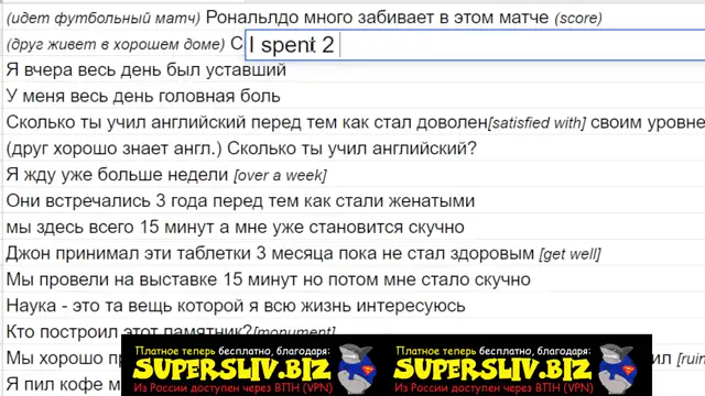 [SuperSliv-biz] PERFECT-4 (длительные)
