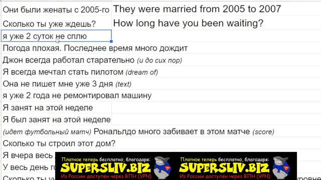 [SuperSliv-biz] PERFECT-3 (длительные)