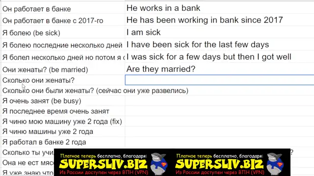 [SuperSliv-biz] PERFECT-1 (длительные)